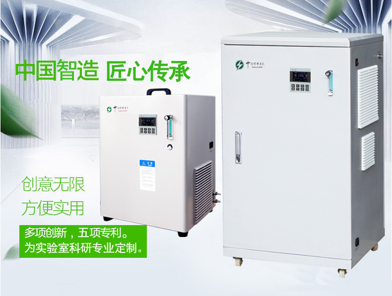 水处理用臭氧发生器,大型臭氧发生器,中型臭氧发生器 water treatment ozone generator